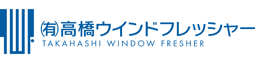 有限会社高橋ウインドフレッシャー